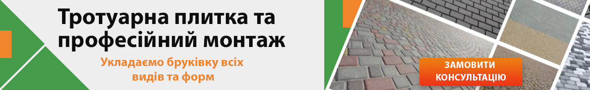 Брусчатка, тротуарная плитка (ФЭМ) - цена выгодная!