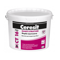 Ceresit СТ 16 Pro Фарба грунтуюча