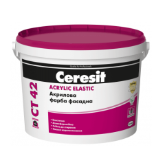 Ceresit CT 42 ACRYLIC ELASTIC Акрилова фарба фасадна