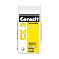 Ceresit СХ 5 Експрес-цемент, 5 кг