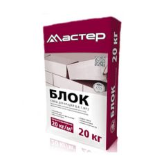 Зимний клей для газоблока "МАСТЕР "БЛОК" (зимняя формула)