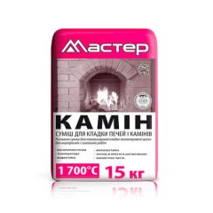 Смесь для кладки печей и каминов МАСТЕР Камин 