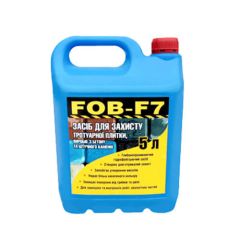 Гидрофобизатор FOB-F7 5л