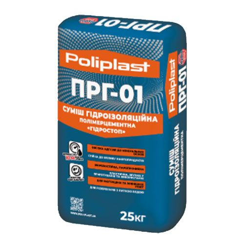 Полипласт ПРГ-01 Смесь гидроизоляционная полимерцементная Гидростоп