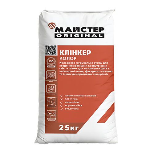Мастер Клинкер Колор серый для кладки и заполнения швов