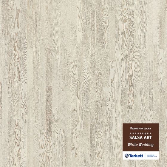 Паркетная доска TARKETT SALSA ART WHITE WEDDING BR PL 550050021
