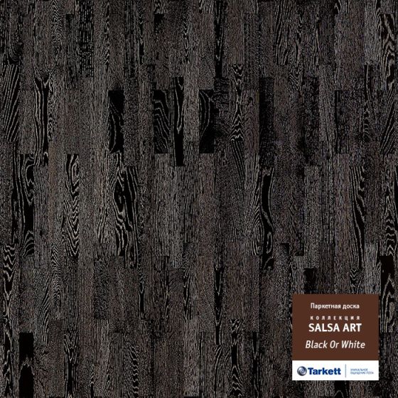 Паркетная доска TARKETT SALSA ART BLACK OR WHITE BR PL 550050018