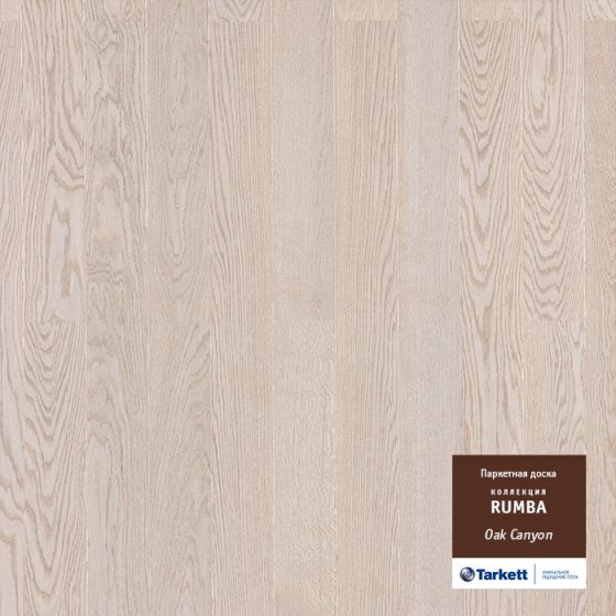 Паркетная доска TARKETT RUMBA ДУБ КАНЬОН 550048006