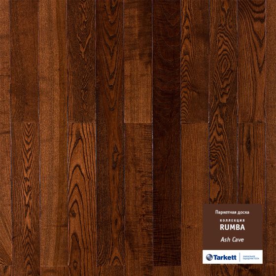 Паркетная доска TARKETT RUMBA ЯСЕНЬ ПЕЩЕРНЫЙ PL 550048002