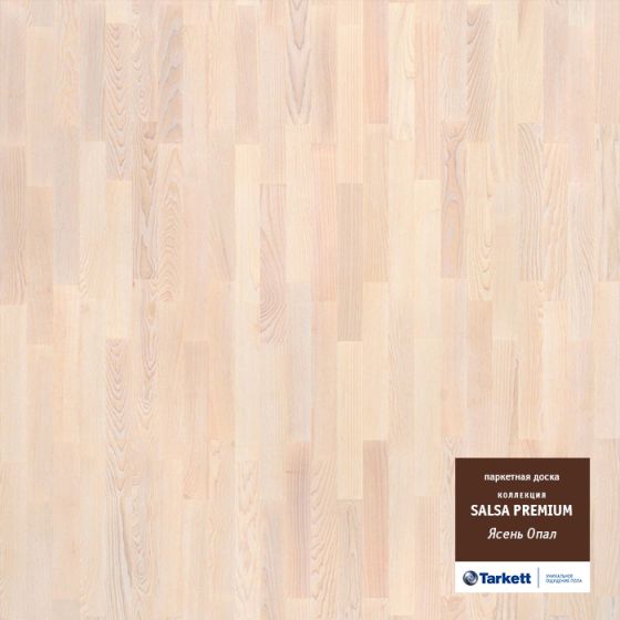Паркетная доска TARKETT SALSA PREMIUM ЯСЕНЬ ОПАЛ BR O 550170001