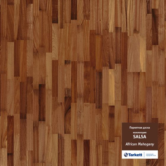 Паркетная доска TARKETT SALSA АФРИКАНСКИЙ MАХАГОНИ PL 550049056
