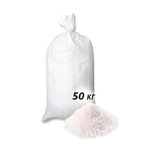 Соль техническая для посыпки дорог, 50 кг