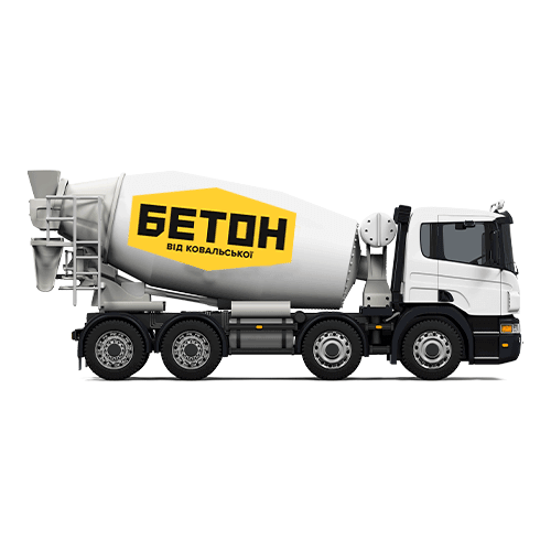 Бетон М 350 БСГ В25 Р4 F200 W6 ПФ Ковальская (летний)