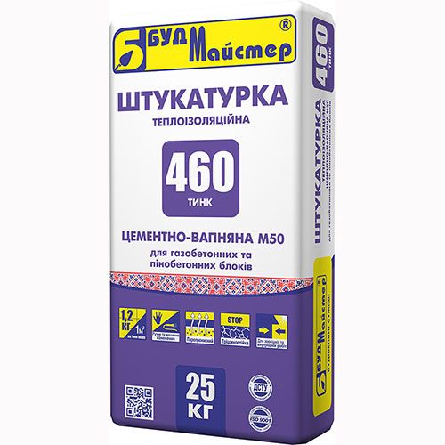 Будмайстер ТИНК-460 Штукатурка цементно-известковая теплоизоляционная для газобетонных и пенобетонных блоков