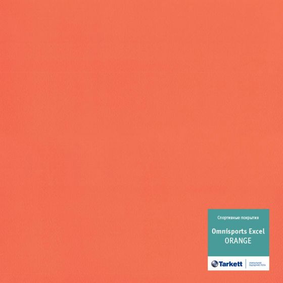 Линолеум Tarkett Omnisports Speed 3.45 mm Orange