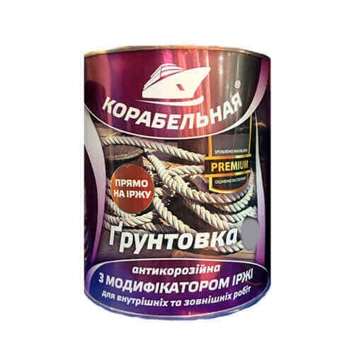 Корабельний грунт ПФ-010 (сірий) 0,9 кг