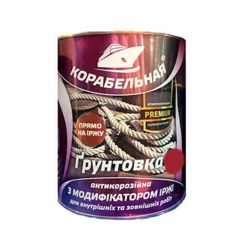 Корабельний грунт ПФ-010 (червоно-коричневий) 2,8 кг