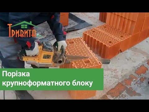Керамічний блок Кератерм 25 (248х238х380) Бережани
