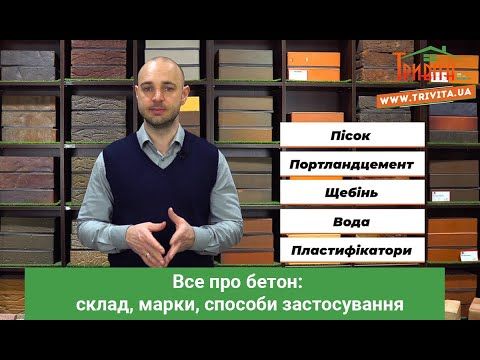 Бетон М 200 В15 БСГ Р3 F50 (зимний)
