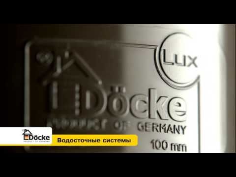 Битумная черепица Docke коллекция Кольчуга Зеленая (Standart)