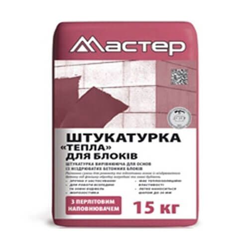 Штукатурка Мастер "Теплая" для газобетона