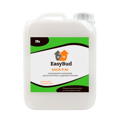 Пластифікатор акрилатний 20л EasyBud для штукатурних і кладочних розчінів