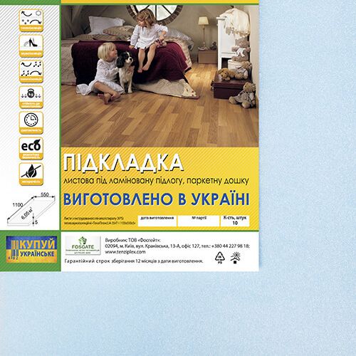 Підкладка під ламінат 5мм TenziPlexUA