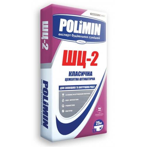 Полимин ШЦ-2 Классическая цементная штукатурка
