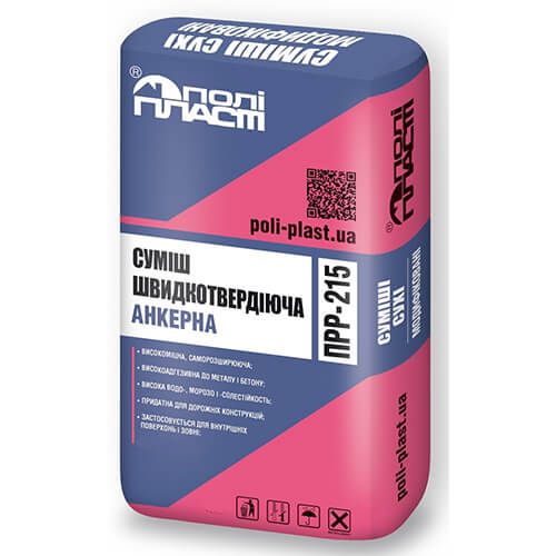 Поліпласт ПП-215 Швидкотужавіюча анкерная суміш