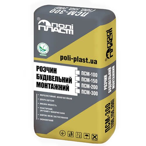 Поліпласт ПСМ-300 (200, 150, 100) Суміш будівельна монтажна високоміцна