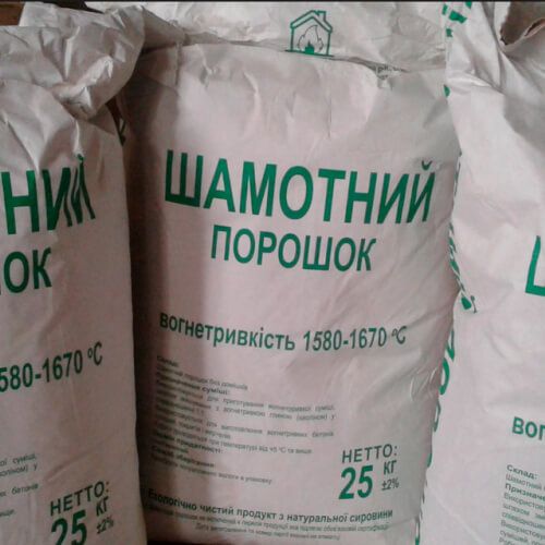 Порошок шамотний, 25кг (Хмельницьк)