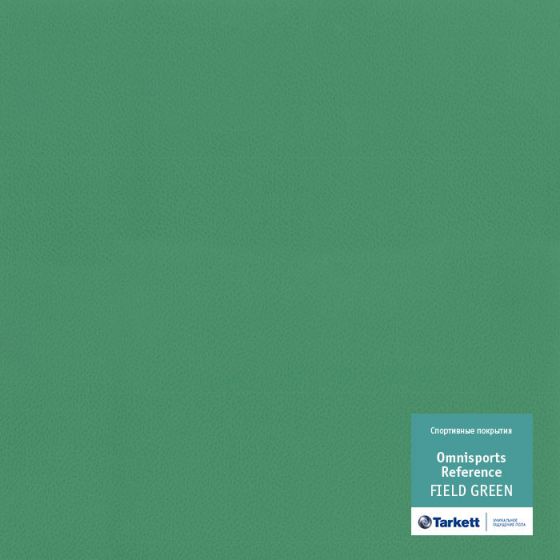 Линолеум Tarkett Omnisports Reference 6.5 mm Field Green