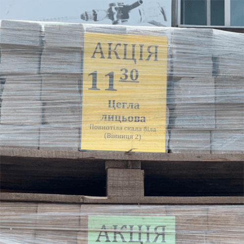 Кирпич лицевой полнотелый Скала белый