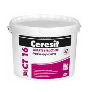 Ceresit CT 16 QUARTZCONTACT Краска грунтующая
