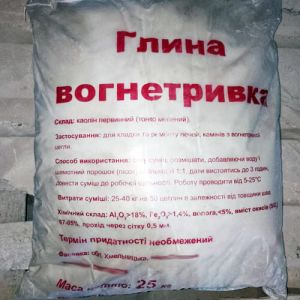 Глина вогнетривка (шамотна)