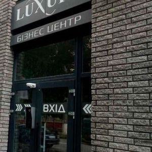Рвана безшовна цегла 