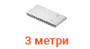 Плити перекриття 3 метри