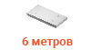 Плиты перекрытия 6 метров