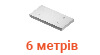Плити перекриття 6 метрів