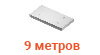 Плиты перекрытия 9 метров